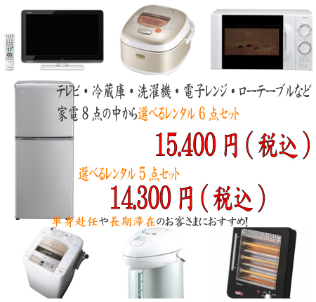 �ߤ����ġ���󥿥롡����